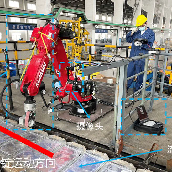 有色金属自动打磨机器人